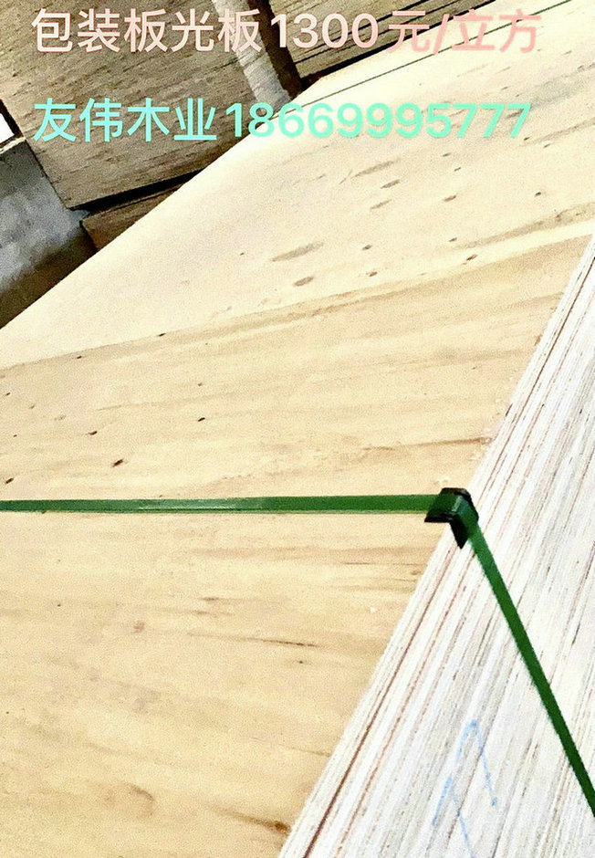 包裝板光板有什么作用呢？